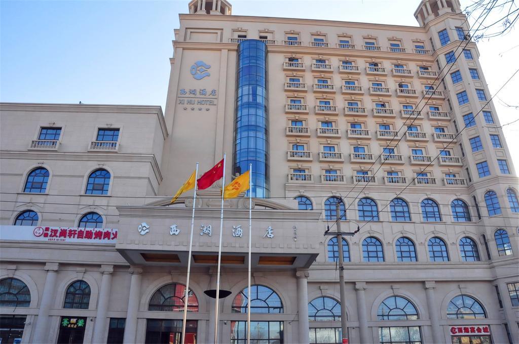 Baotou West Lake Hotel Экстерьер фото