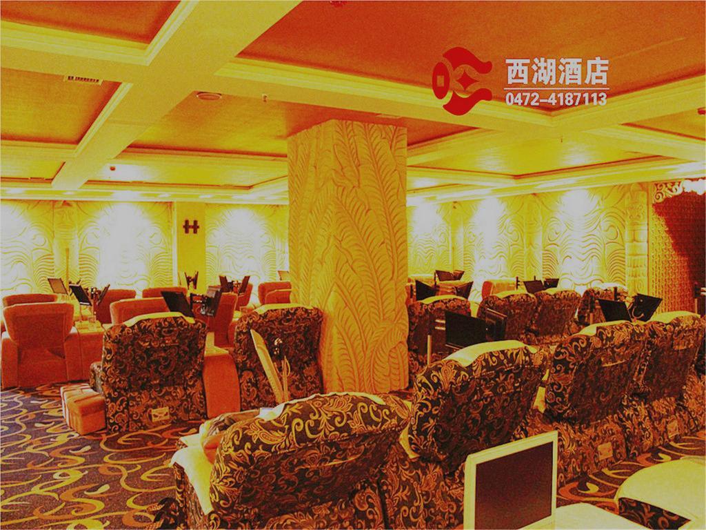 Baotou West Lake Hotel Экстерьер фото
